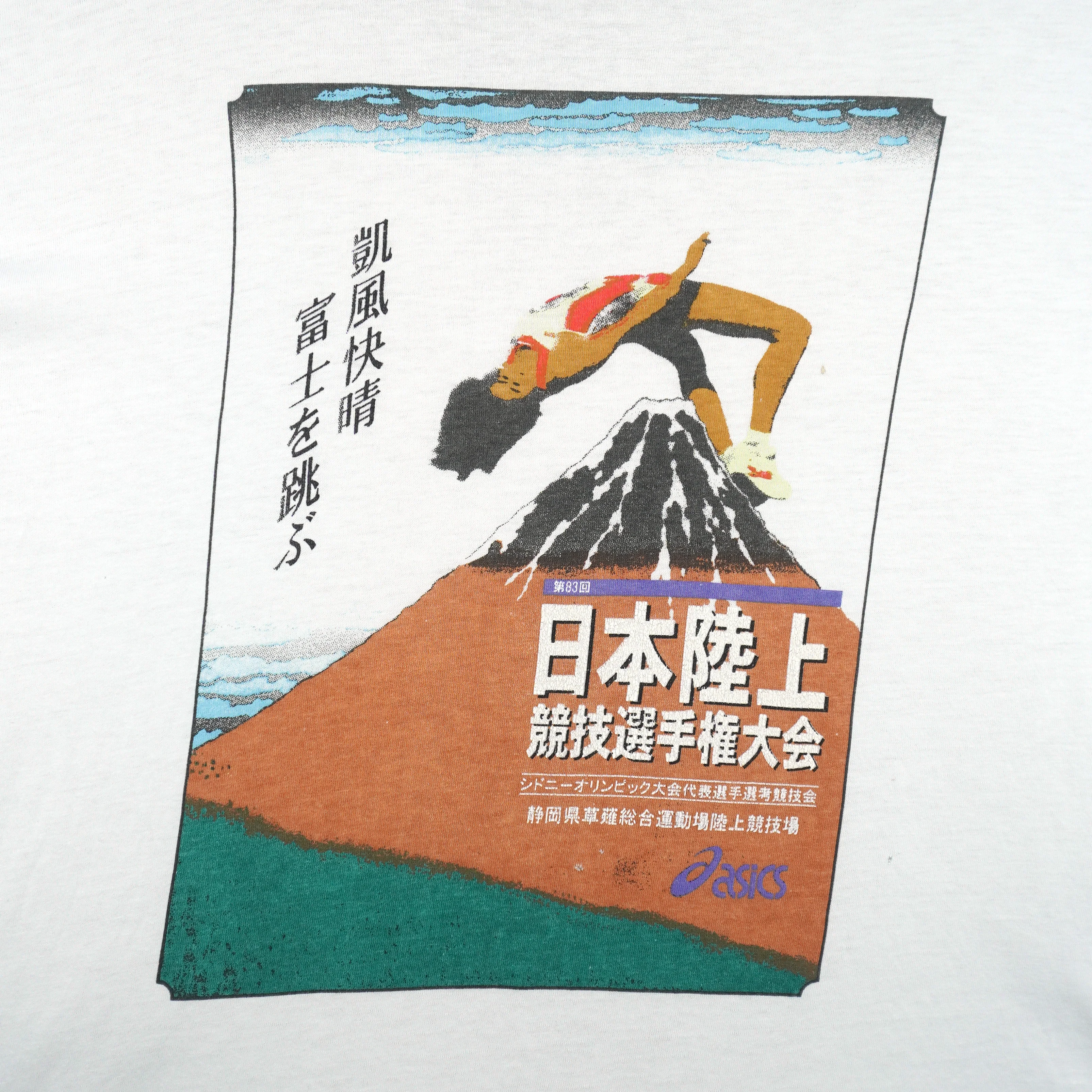 Asics - Japan Track & Field Championships Mt. Fuji T-Shirt 1990s Large - Image 3